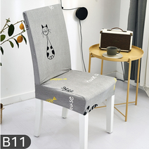 식탁의자리폼커버 고탄력 스판 식탁 의자 커버 식탁의자천갈이 식탁의자커버 식탁의자등커버 인테리어식탁의자, B21