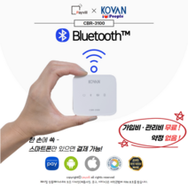 이동식 스마트폰 휴대용 블루투스 카드단말기 cbr3100 페이빌, 신규가맹점