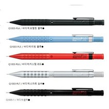 펜텔 스매쉬 웍스 한정판 리미티드 Q1003-PL / Q1005-PL / 스매쉬 Q1005-1(선물케이스별도판매), 0.3스마트 실버PL7