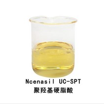 화장품 원료 컬러 화장품 안료 분산제 화학 원료 Ncenasil UC-SPT Polyhydroxystearic 산, 01 50g