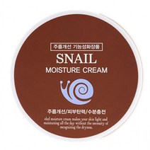 피부 탄력 수분 충전 여성 화장품 스네일 크림 100g, 상세페이지 참조, 상세페이지 참조