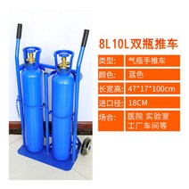 8L10L15L 산소통 이중 카트 캐리어 거치대 트레일러, 파란색 8L-15L 이중 병 트롤리