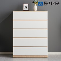 동서가구 론다 800 5단 광폭 서랍장 DF642644, 화이트