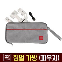 오토케 스무스4 짐벌 가방 케이스 Q2 CRANE 크레인 호환 파우치, 그레이