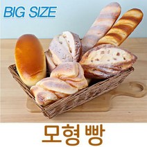 [딜]모형빵 바게트 대형 사이즈 베이커리 모조 음식 빵, 07.모형빵-메론빵
