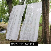 실내 분위기 전환 은은한 햇살 레이스 커튼 1+1*sb*nara**