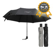 송월우산 카운데스마라 3단 우산 뉴폰지, 블랙