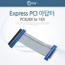 ++티앤북++인터페이스카드 컴퓨터부품 익스프레스아답타 조립 PC 어댑터 PCI PCIEXPRESS아터+++, +++_단일상품+++