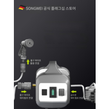 수중 펌프 농업용 농사 워터펌프 양수기 충전식 소형, 40m 튜브