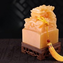 옥 토파즈 사무실 디자인 인감 옥쇄도장 국쇄, 01.황옥 4x7cm