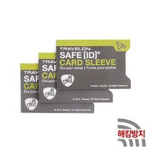 [Travelon] RFID 해킹방지 카드홀더 3개 세트(13133)