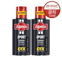 알페신 스포츠 250ml 2개+리퀴드75ml+리유저블백 증정, 알페신 스포츠 250ml 2개+리퀴드