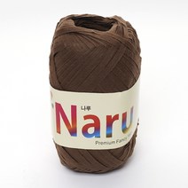 삼남뜨개실 나루실 10+1 부직포실 뜨개실 뜨개질 소품실 가방실 종이실, NARU, 05 브라운