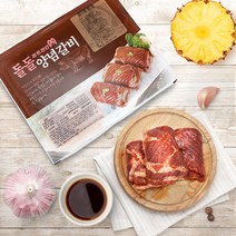 수제돼지갈비 수제돼지갈비 국내산 12대, 04.  수입산 돌돌 돼지 갈비 5kg (M563E57
