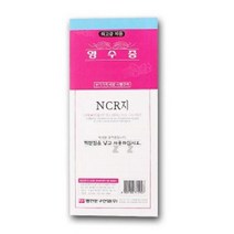 영수증 NCR 종이 간이 영수증 정산 거래 명세서 [TF1]