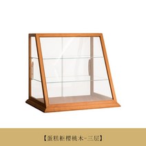 유리 쇼케이스 3층 디저트 진열장 미니 쿠키 쇼케이스 우드