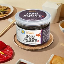 [송점숙새우장] 전라도 맛깔 자연산 간장새우장 200gx2병, 단품