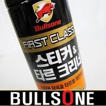 [FZ] 스티커앤타르크리너 400ml 스티커제거제 자동차타르 (FZ 558010EA ), §피츠쿠팡▶ 본상품선택