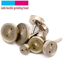 미세 모래 그라인딩 헤드 휠 연마 도구 1 개 카보런덤 옥 조각 드릴링 기계 평화 버클 20-50MM, [13] 50 mm, [01] With holes, [01] Fine sand