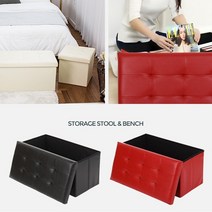 스윗조이 클래식 접이식 수납 의자 벤치 대형, 레드