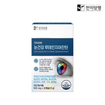 한미양행 눈건강 루테인지아잔틴 눈에좋은영양제 500mg30캡슐1박스 1개월분