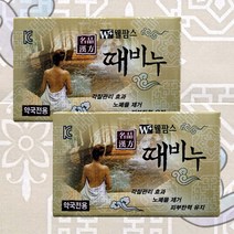 웰팜스 명품한방 때비누 피부탄력 노폐물 150g x2개, 단품