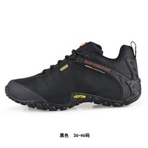 고어텍스 비브람 트레킹 등산화 워킹화 (남녀공용), 블랙, 245