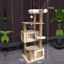 고양이 캣타워 원목 등반 튼튼한 3단 프레임 캡슐 점프 와우캣 플랫폼 대형 스크래쳐 놀이터, E