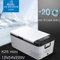 알피쿨 DC AC 겸용 차량용 냉장고 25L, K25