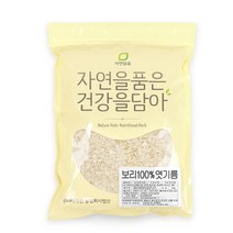 국산 보리 100% 안동엿기름 엿질금 고추장 조청 식혜 가루 2kg