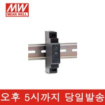 민웰 DDR-15G 3.3V 5V 12V 15V 24V SMPS 파워서플라이, DC15V