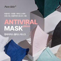 오렌지브레스케어 더 퓨어스킨 항바이러스플러스 2D 프리미엄 마스크 10매입-S소형/M중형/L대형, 중형, 블루