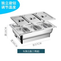 뷔페 전기스토브 푸드워머 음식데우기 보온기, C.온도조절및건조방지