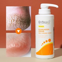 (EVENT)독일 카밀렌60 슈르덴크림 카모마일 고농축 팔/발꿈치크림, 500ml, 1개
