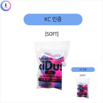 유아 벨크로볼 소프트 세트 유아체육 신체교구