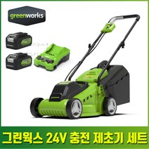 그린웍스 24V 충전 전기 전동 제초기 잔디깍기 예초기 13인치, 2팩
