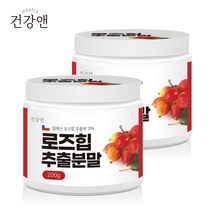 건강앤 칠레산 로즈힙 퓨레 추출액 분말 200g 계량스푼증정, 2통, 400g