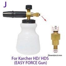 무선 고압 세차건 분사기 세차기 세척기 조정 가능한 황동 프로 스노우 폼 랜스 자동차, HD 이지포스