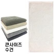 송월타올 신생아용 바스타월 7장, 아이보리, 7개