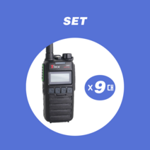 TRX 디지털무전기 TA420 /TA-420 (9개 세트) 건설 보안 경비