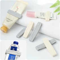 3p 튜브 용기 짜게 치약 로션 플라스틱 디스펜서 짜개 클립 절약 짜기 핸드 크림 안나오는 알뜰 양치 욕실 짜기 집게 디스팬서 슬림 세면대 홀더 화장품 퐁 클렌징 썬크림 트리트먼트