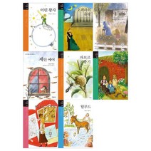 [지경사] 프리미엄 세계명작 11-18권 세트 전8권, 없음