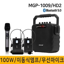 MEGALINE IK14A7 휴대용엠프 충전앰프 이동용엠프 야외용엠프 이동식엠프스피커, 선택2:본체 핸드 헤드셋 헤드셋