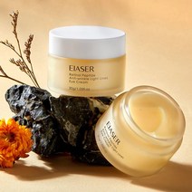 아이크림 안티에이징 미세주름 아이크림 다크서클 아이백 리프팅 퍼밍 아이케어 30g, 30g*3