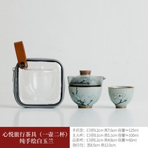 야외 출장 휴대용 다기세트 여행용 캠핑용, C타입, 상세페이지 참조, 상세페이지 참조
