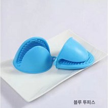 주방 실리콘 데임방지장갑 전자레인지 오븐 미끄럼방지 클립 단열 고온방지 두껍고 뜨겁지 않은 손장갑, 블루 두 쌍[네 개], 하나