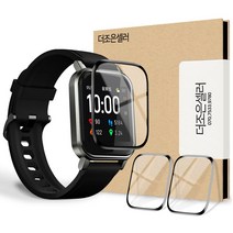 더조은셀러 2매입 헬로우 블링 RS4 LS12 곡면 풀커버 필름 하이그로시