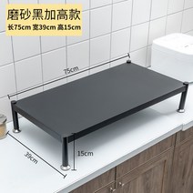 라오농 하이라이트 스테인레스 주방 캐비닛 가정용전기 인덕션 지지대 렌지대 가스 가스레인지 받침대 뚜껑 시트프레임, 기본, 45cm* 넓이 39cm* 높이 10cm