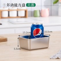 점심식판 리프팅업 쌀 소용 기 스텐레스 네모난 접시 304 무 바닥 있음 뚜껑 시루떡 베이킹 구이판 4708059134, 1, 13x10.5x5 (사광 B타입 무
