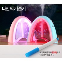 SBD_미니초음파가습기 무드등 소형 원룸 세척편한 사무실 조명 습도조절 투명 책상 캠핑 청소편한 탁상 쉬운 세척_sbd, SBD☆무지개가습기_블랙